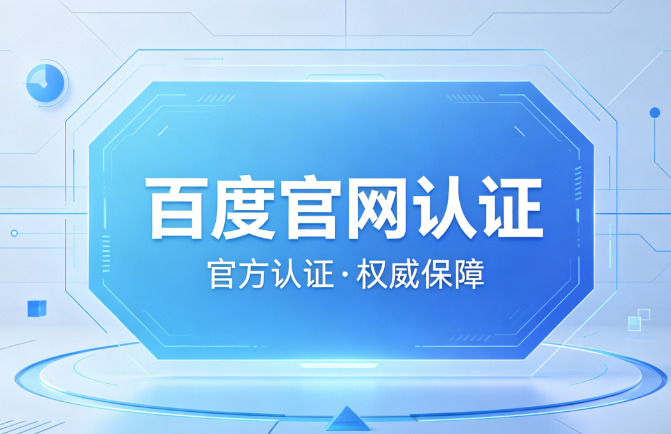 真实测评